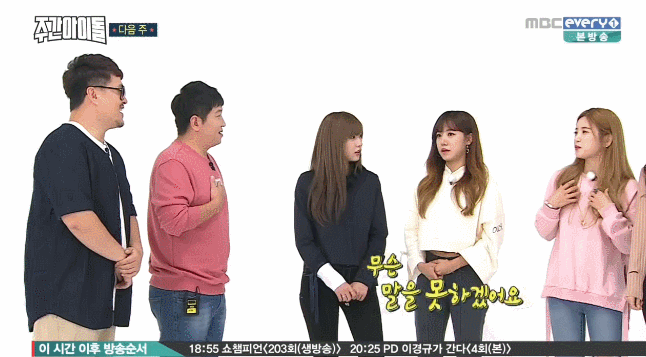 [주간아이돌예고] 정형돈 컴백 | 인스티즈