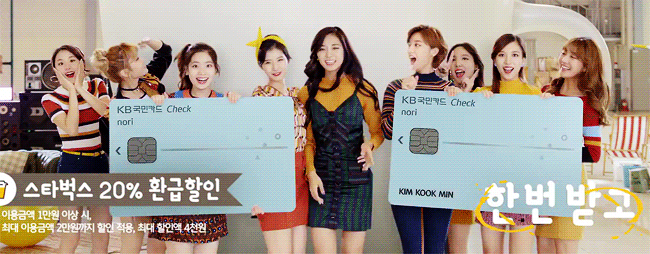 복고풍 컨셉 뮤비찍은 트와이스 (국민카드 CF) | 인스티즈