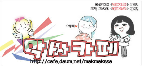 웃긴 강아지들 영상모음 | 인스티즈