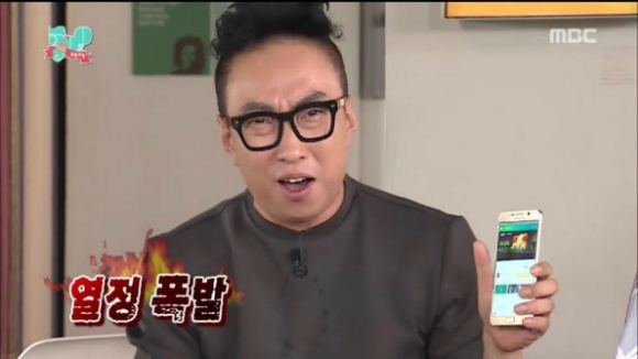 [무한도전] 방탄소년단이랑 콜라보하고싶다는 박명수.jpg | 인스티즈