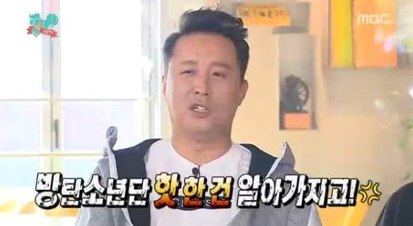 [무한도전] 방탄소년단이랑 콜라보하고싶다는 박명수.jpg | 인스티즈