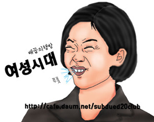 친구들의 건강을 걱정하는 전라도 아줌마 | 인스티즈