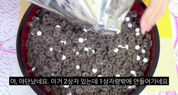 오레오오즈 두통 먹방 | 인스티즈