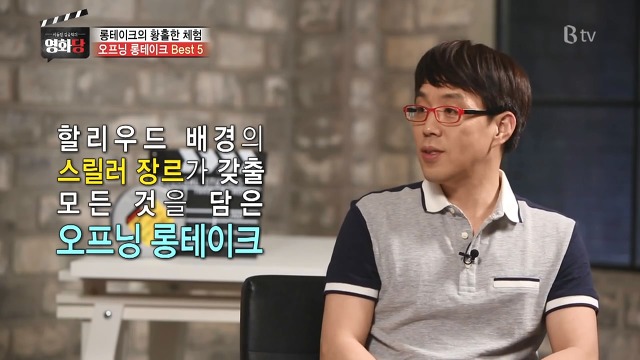 [이동진/김중혁의영화당] 영화 역사상 가장 유명한 오프닝 롱테이크 BEST 5 | 인스티즈