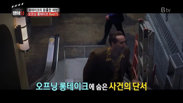 [이동진/김중혁의영화당] 영화 역사상 가장 유명한 오프닝 롱테이크 BEST 5 | 인스티즈