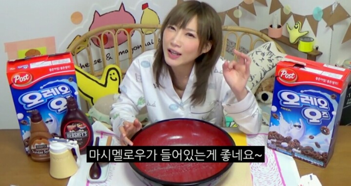 오레오오즈 두통 먹방 | 인스티즈