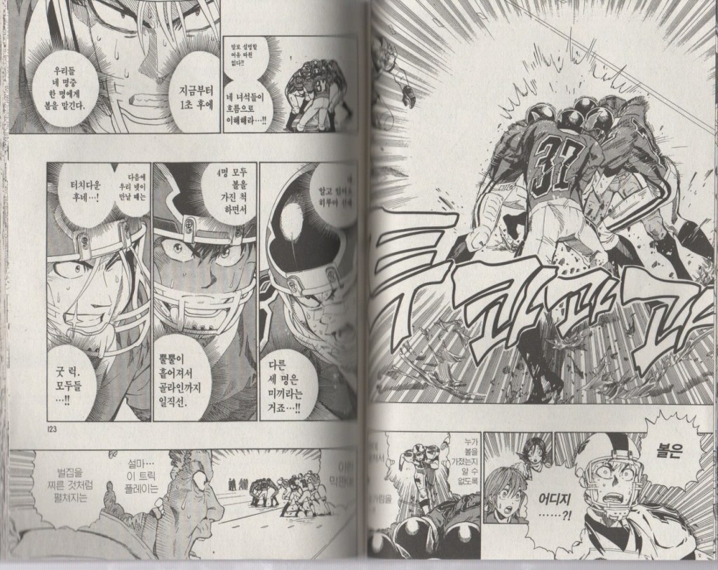 아이실드21? 그거 완전 판타지물 아니냐 | 인스티즈