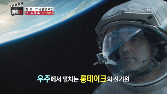 [이동진/김중혁의영화당] 영화 역사상 가장 유명한 오프닝 롱테이크 BEST 5 | 인스티즈