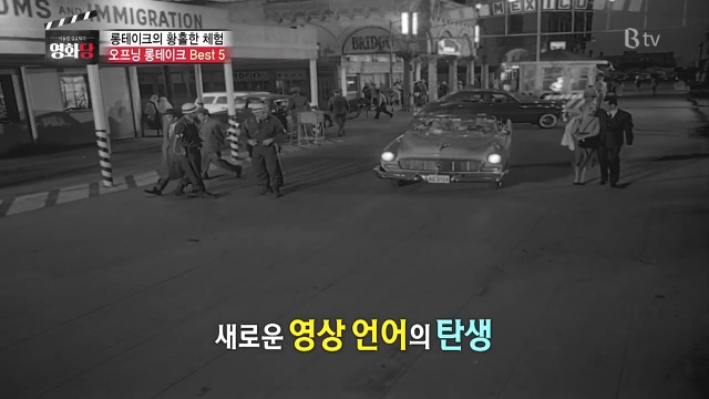 [이동진/김중혁의영화당] 영화 역사상 가장 유명한 오프닝 롱테이크 BEST 5 | 인스티즈