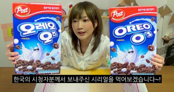 오레오오즈 두통 먹방 | 인스티즈