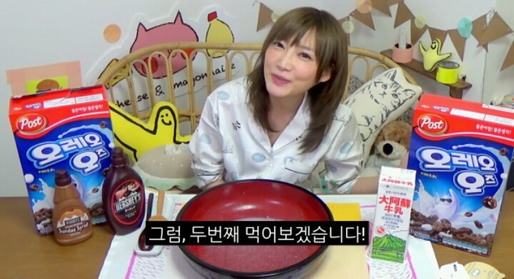 오레오오즈 두통 먹방 | 인스티즈