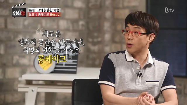 [이동진/김중혁의영화당] 영화 역사상 가장 유명한 오프닝 롱테이크 BEST 5 | 인스티즈