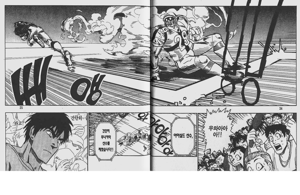 아이실드21? 그거 완전 판타지물 아니냐 | 인스티즈