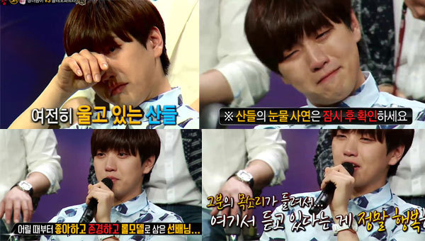 [신곡] 산들 - 야! (Feat. 휘인 of 마마무) | 인스티즈