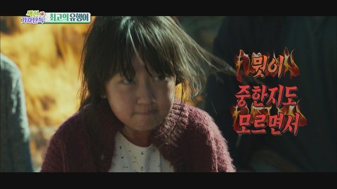 곡성 결말 해석 (스포 주의 및 못 보신 분들 절대 클릭 금지 | 인스티즈