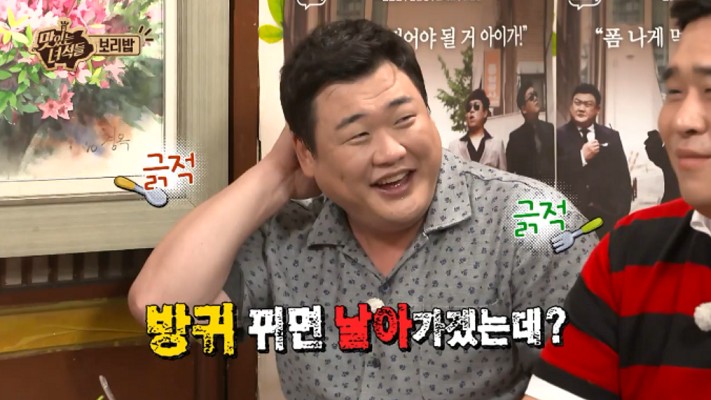 뚱4가 우주 제일 진지해지는 시간.jpg | 인스티즈