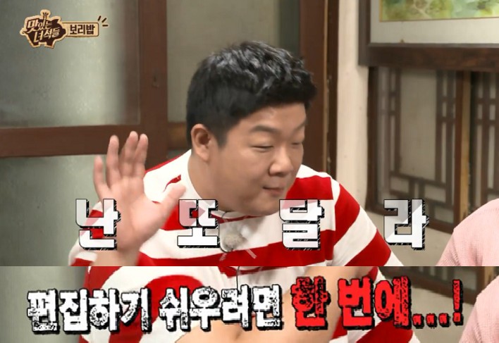 뚱4가 우주 제일 진지해지는 시간.jpg | 인스티즈