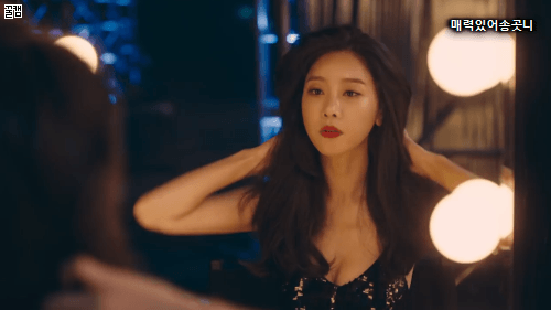 걸스데이 미쟝센.gif | 인스티즈