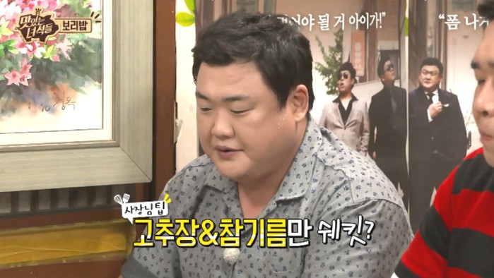 뚱4가 우주 제일 진지해지는 시간.jpg | 인스티즈