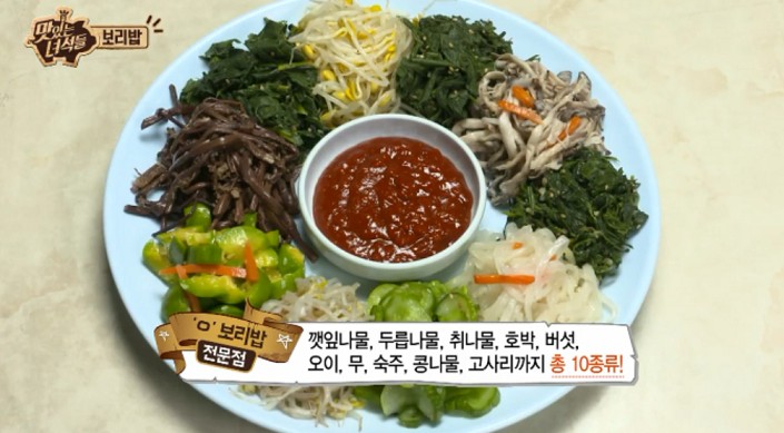 뚱4가 우주 제일 진지해지는 시간.jpg | 인스티즈