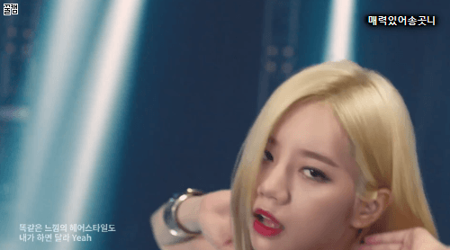 걸스데이 미쟝센.gif | 인스티즈