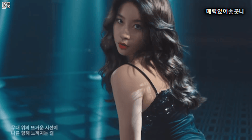 걸스데이 미쟝센.gif | 인스티즈
