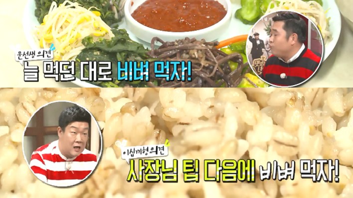 뚱4가 우주 제일 진지해지는 시간.jpg | 인스티즈