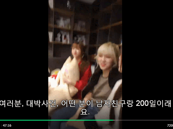 쏠로라서 좋다는 오마이걸 | 인스티즈