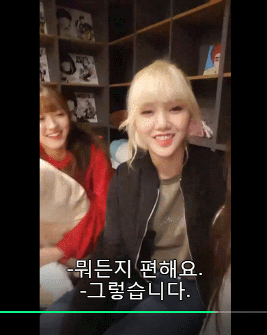 쏠로라서 좋다는 오마이걸 | 인스티즈