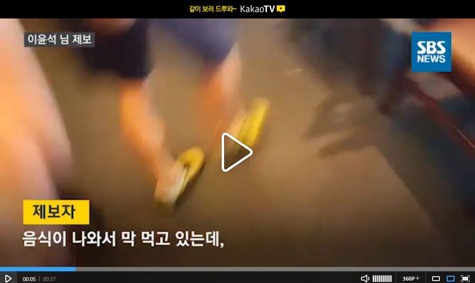 161015 부산 마린시티에서 태풍 차바 에 의해 바닷물이 실제 상가를 덮치는 영상과 사진 기사 | 인스티즈