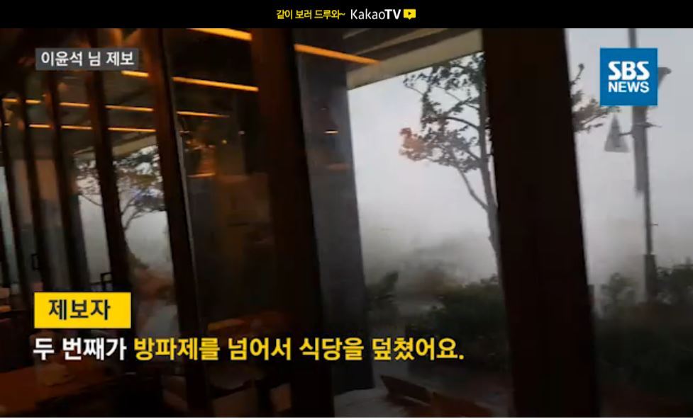 161015 부산 마린시티에서 태풍 차바 에 의해 바닷물이 실제 상가를 덮치는 영상과 사진 기사 | 인스티즈