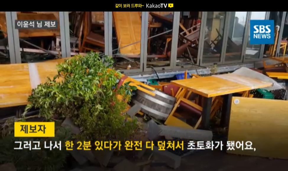 161015 부산 마린시티에서 태풍 차바 에 의해 바닷물이 실제 상가를 덮치는 영상과 사진 기사 | 인스티즈