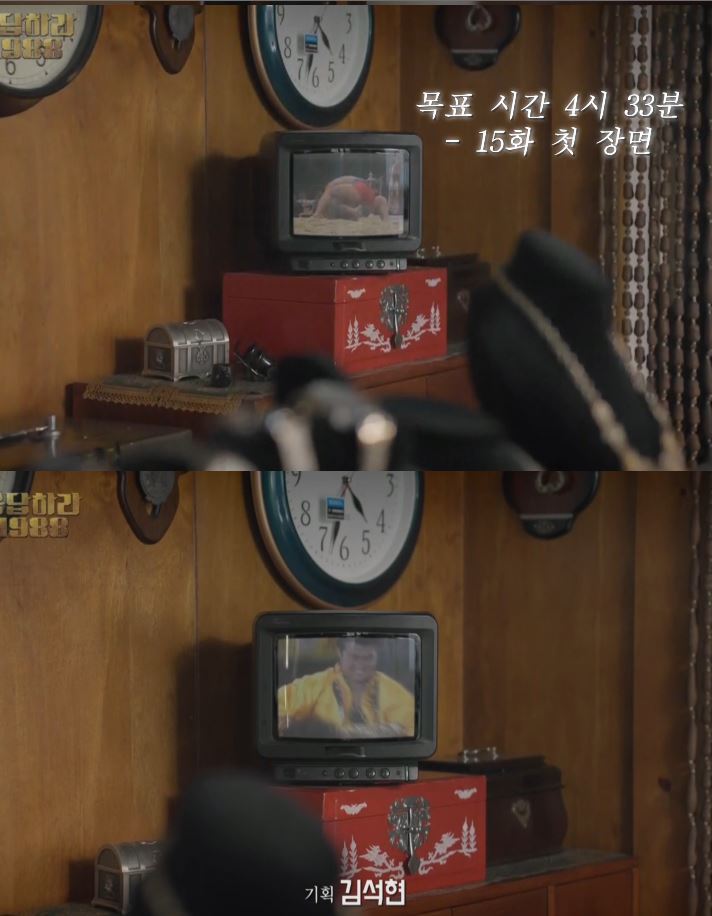 [응답하라1988] 최택과 숫자 4:33 의 의미 | 인스티즈