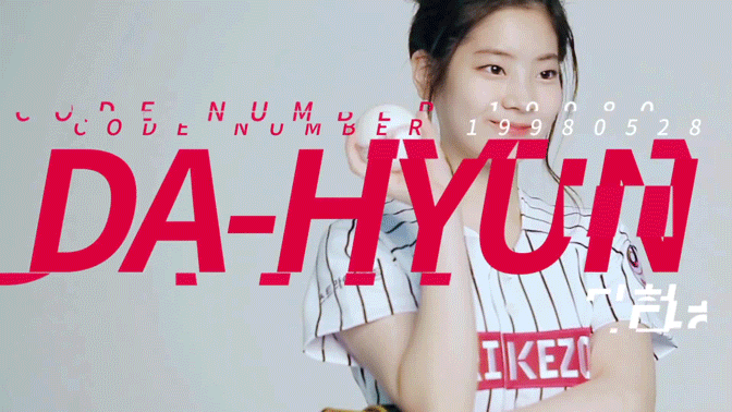 트와이스 광고 - 스트라이크 존 | 인스티즈