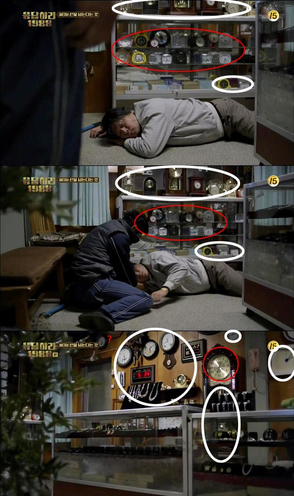 [응답하라1988] 최택과 숫자 4:33 의 의미 | 인스티즈