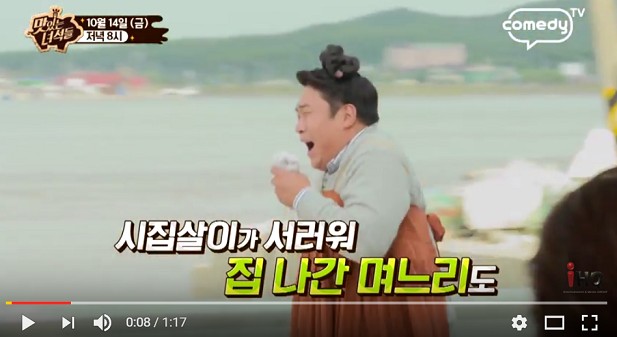 맛있는 녀석들 다음주 예고편ㅋㅋㅋㅋㅋㅋㅋㅋㅋㅋㅋㅋㅋㅋㅋㅋㅋㅋㅋㅋㅋㅋㅋㅋ | 인스티즈