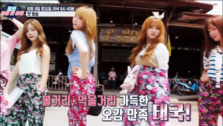 헬로 아이비아이) 예고편 & 움짤 | 인스티즈