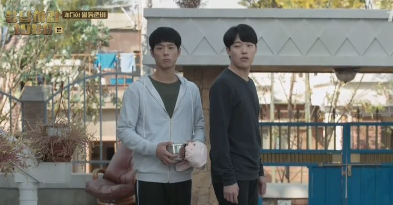 [응답하라1988] 최택과 숫자 4:33 의 의미 | 인스티즈