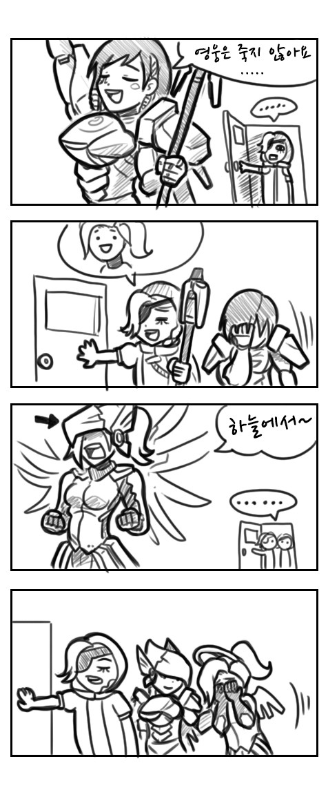 오버워치)아무도안볼때 | 인스티즈