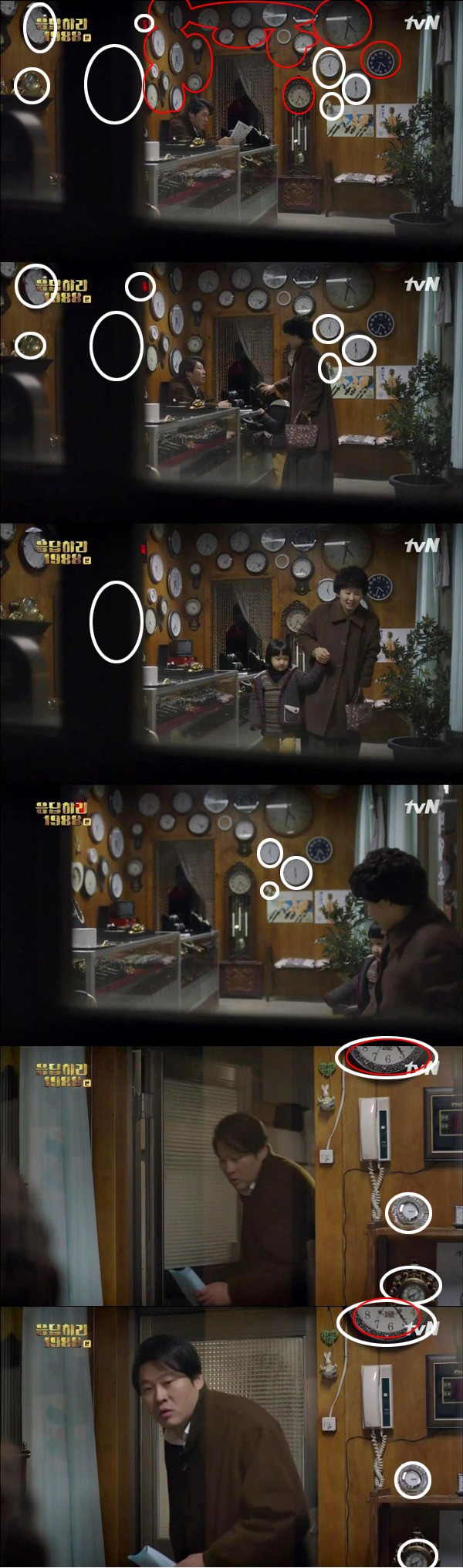 [응답하라1988] 최택과 숫자 4:33 의 의미 | 인스티즈