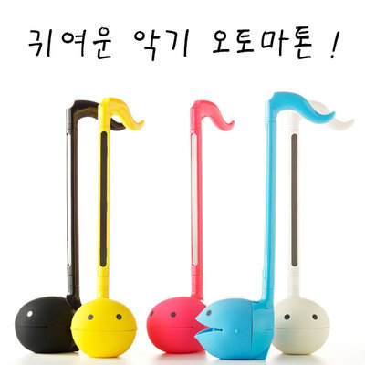 요상하고 귀여운 악기 오타마톤 | 인스티즈