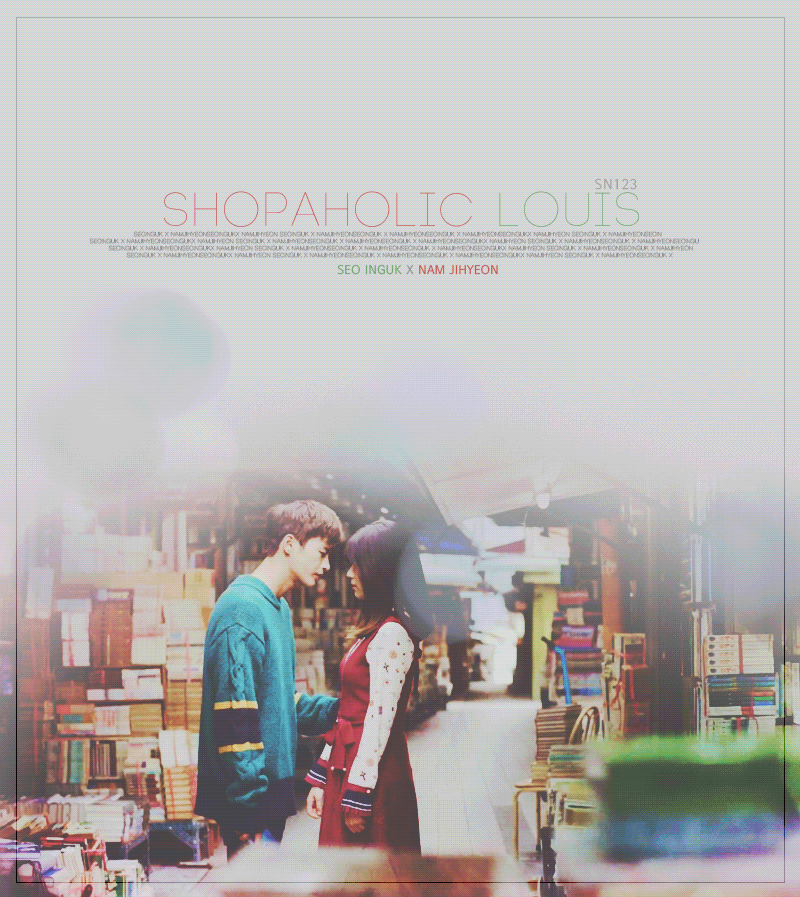 [쇼핑왕루이] 풋풋하고 설렘설렘한 순정만화 실사 버전 루이X복실 키스 예고.swf jpg gif | 인스티즈