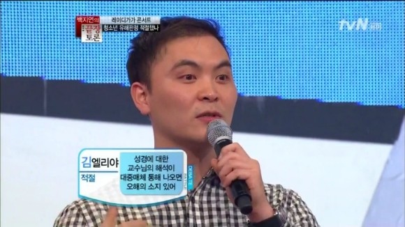 사실 우리나라는 그동안 동성애 청정국이었습니다 | 인스티즈