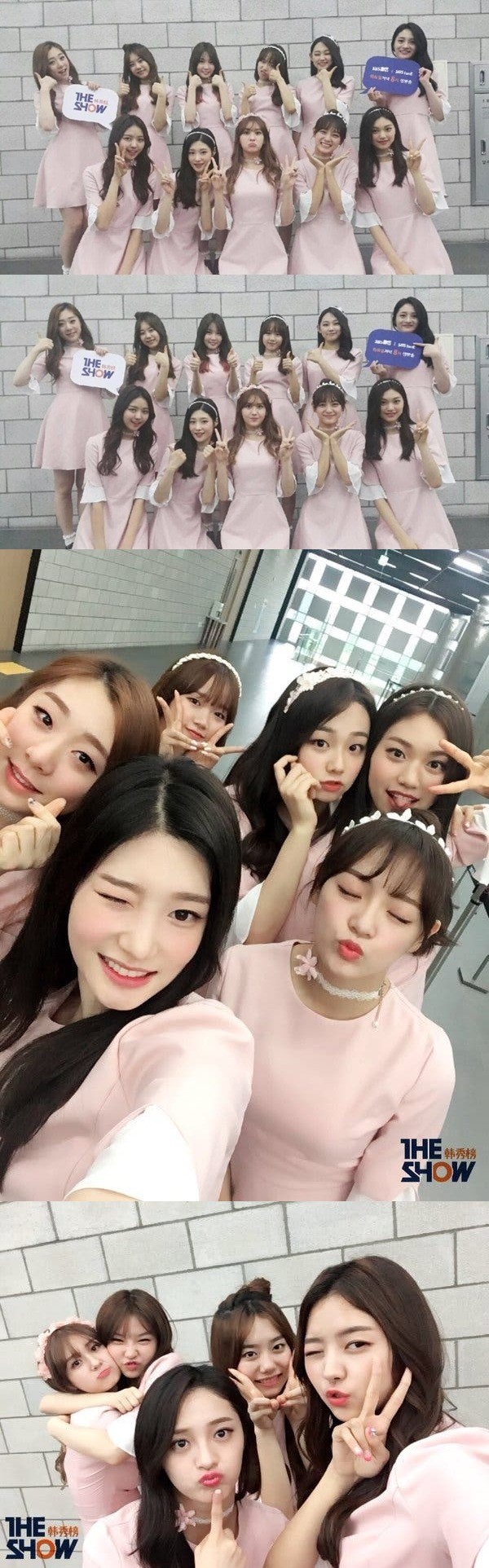 그때그시절 아이오아이를 찾아서 | 인스티즈