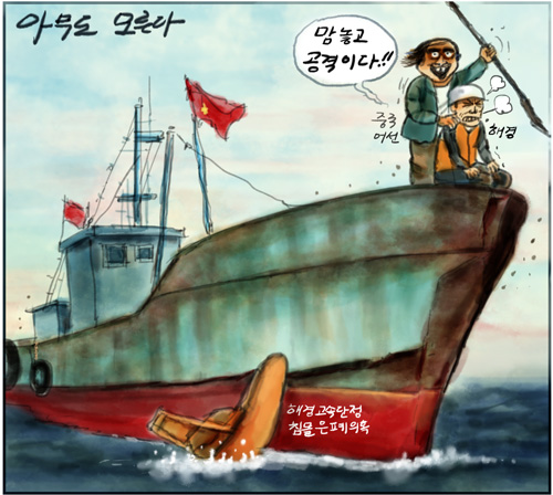 오늘의 시사만평(2016年 10月 10日 月曜日) | 인스티즈