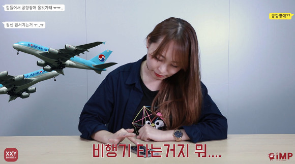 대부분의 여자들이 시룸한다는 소개팅남 유형 | 인스티즈