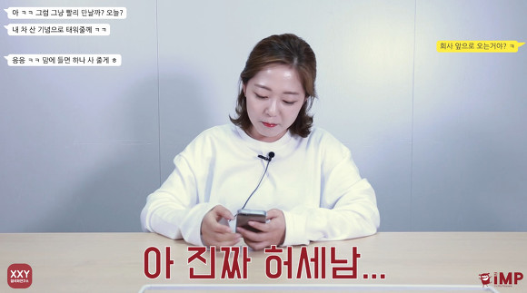 대부분의 여자들이 시룸한다는 소개팅남 유형 | 인스티즈