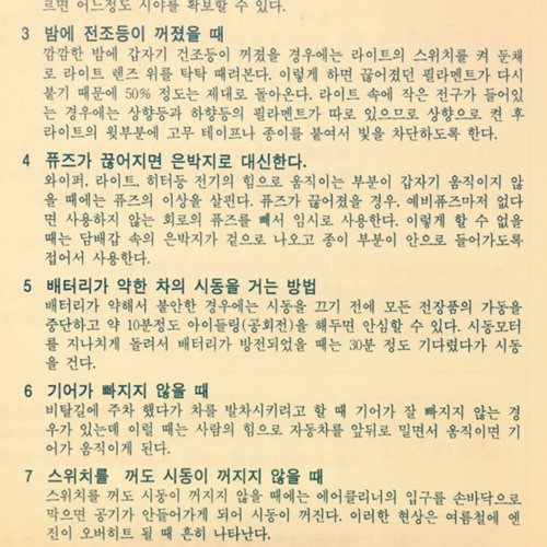 이센스가 대마초를 3번이나 펴도 힙합 리스너들에게 찬양 받는 이유 | 인스티즈