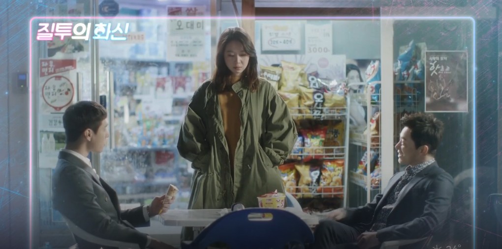 [질투의화신] 16회 예고 (feat.나랑 자자) | 인스티즈