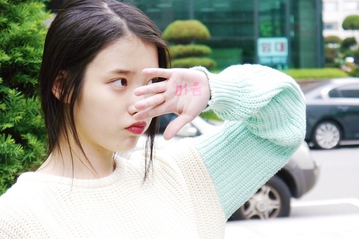 아이유 - 마음.swf | 인스티즈